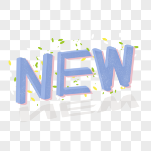 新品NEW图片_新品NEW素材_新品NEW高清图片_摄图网图片下载