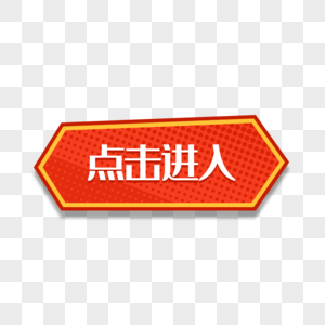 印刷网点元素 免抠素材 Png图片下载 摄图网 印刷网点元素 免抠素材 Png图片下载 摄图网