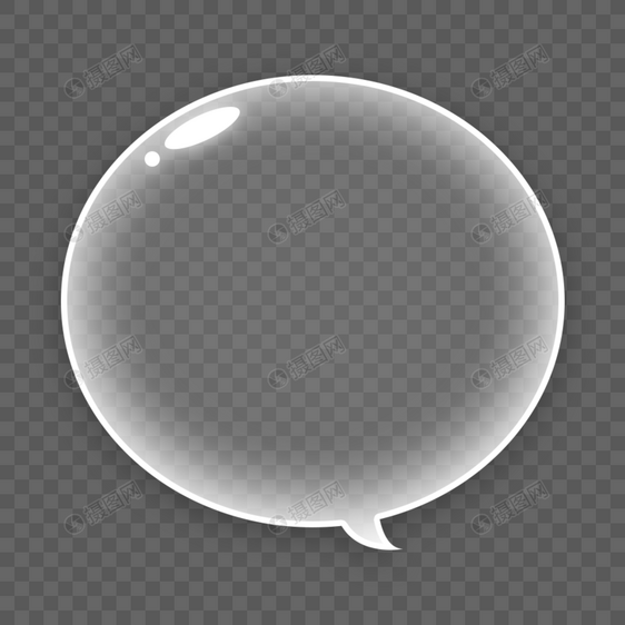 透明泡沫聊天气泡图片