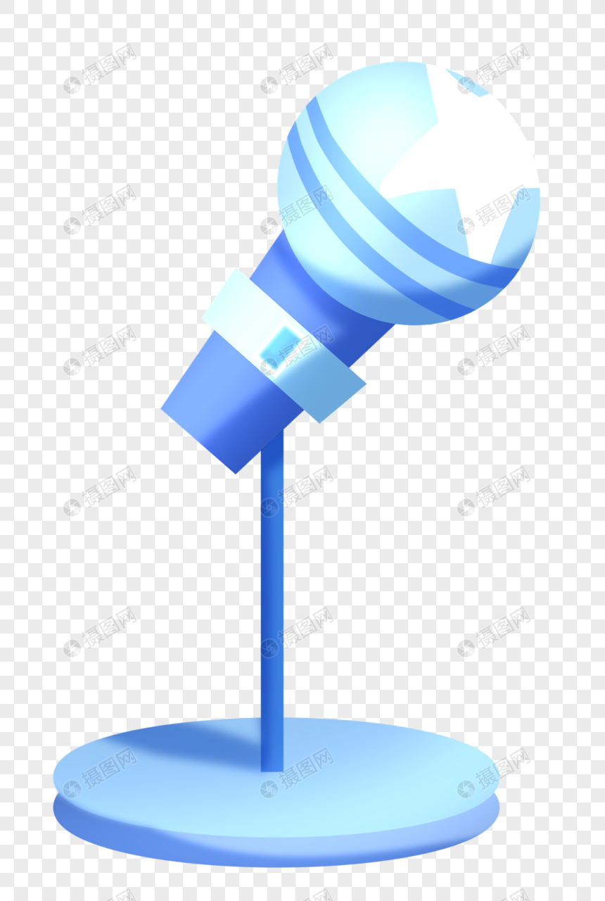 麦克风元素素材下载 正版素材 摄图网