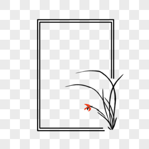 芬芳兰花水墨兰花边框素材