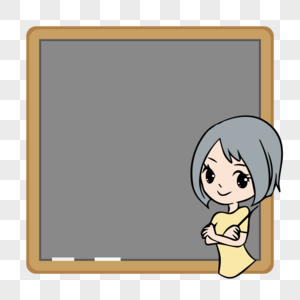 教师节素材拿教鞭的女教师黑板边框图片