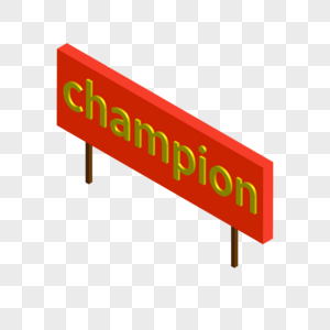 红色冠军广告牌champion立体艺术字图片