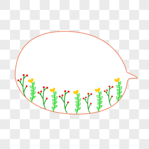 花草边框通用言语框高清图片