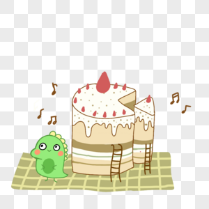 小恐龙和美味蛋糕图片
