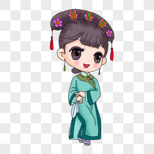 格格给您请安图片素材