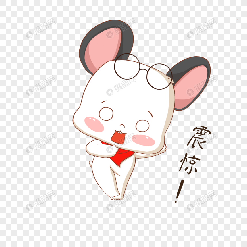 震惊表情元素素材下载 正版素材 摄图网