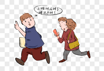 新闻,资讯上班迟到素材