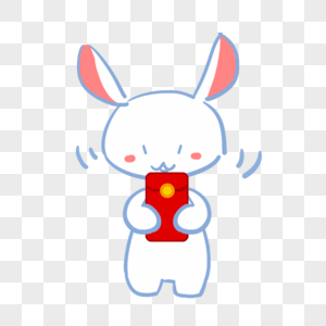 兔子表情包红包图片