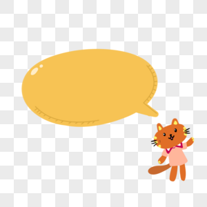 橙色小猫咪卡通对话框图片
