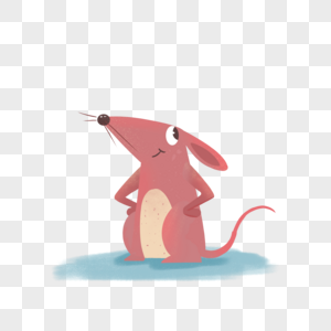 嘚瑟的小老鼠高清图片