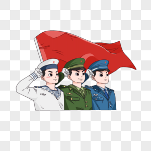 海陆空军人和旗帜图片