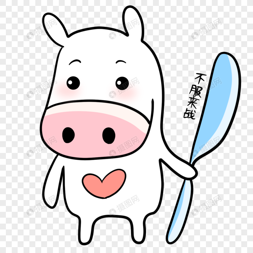 不服来战倔驴表情包