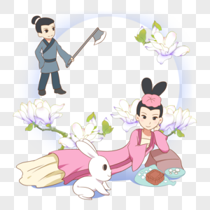 躺着的嫦娥图片素材