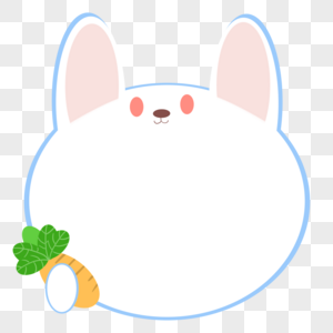 可爱的吃萝卜兔子边框图片