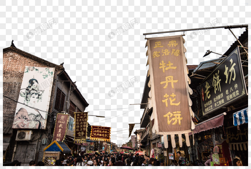 洛阳古城老街元素素材下载 正版素材 摄图网 洛阳古城老街元素素材下载 正版素材 摄图网