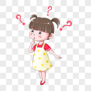 女孩疑问图片