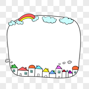 卡通边框图片