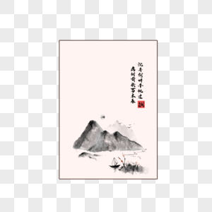 中国风水墨素材图片
