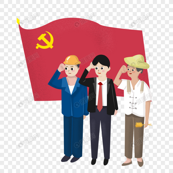 党建建党节工农商党旗宣誓素材图片
