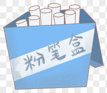 粉笔盒字图片