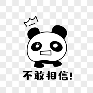 小熊猫可爱表情_小熊猫可爱表情图片大全_小熊猫可爱表情背景图片