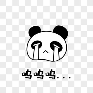 小熊猫可爱表情图片