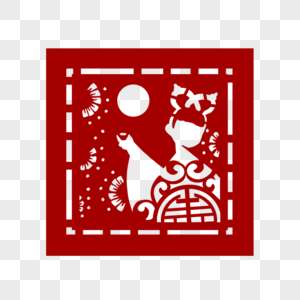 中秋节举杯邀月高清图片