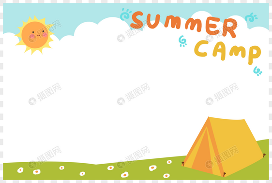 手绘卡通夏令营帐篷户外装饰边框背景图片