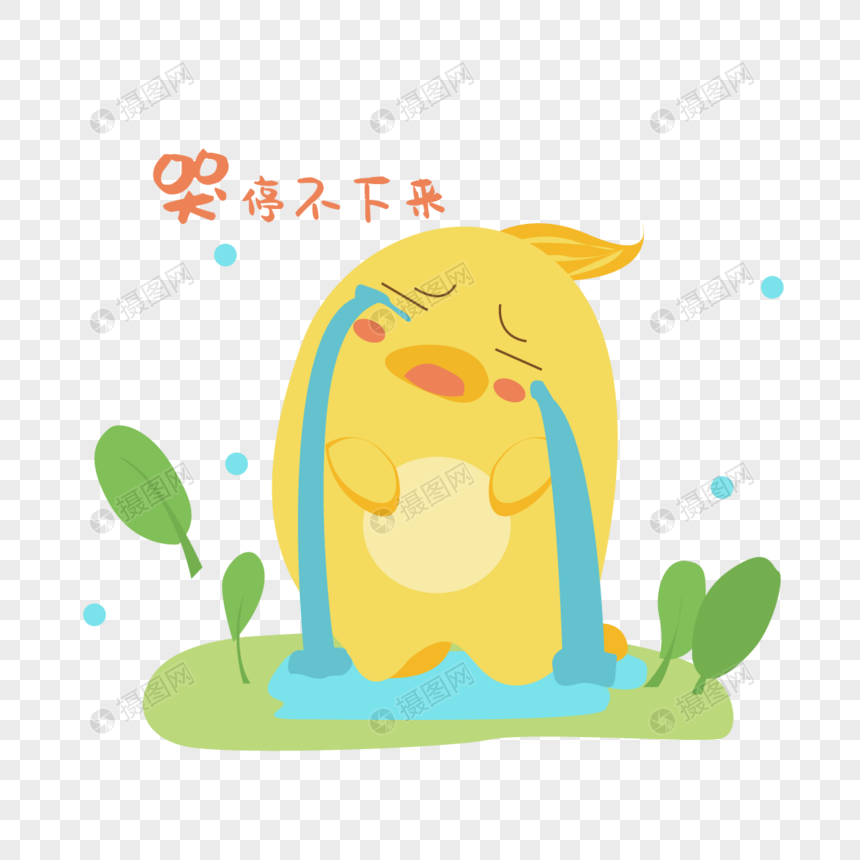 小黄人哭表情包