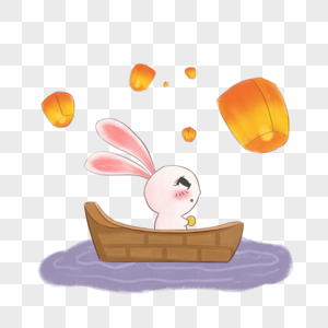 中秋兔子坐船看孔明灯图片