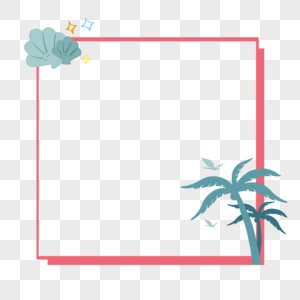 夏天的椰子树边框图片