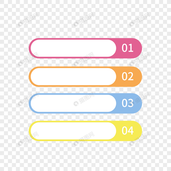 彩色风格PPT标题框元素图片