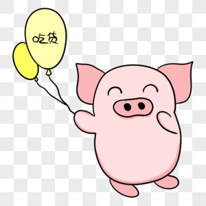 吃货小猪表情包图片素材