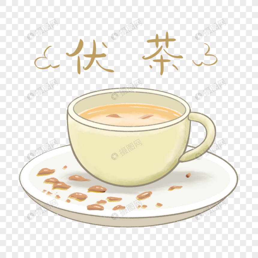 大暑三伏天饮伏茶图片