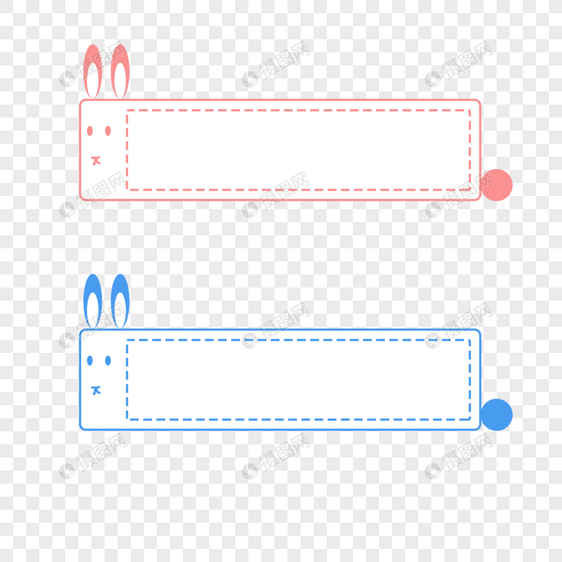 兔子对话框图片