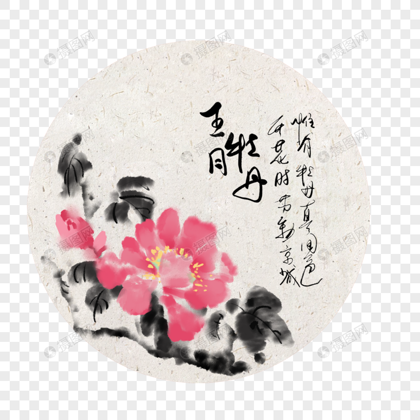 五月牡丹元素素材下载 正版素材 摄图网 五月牡丹元素素材下载 正版素材 摄图网