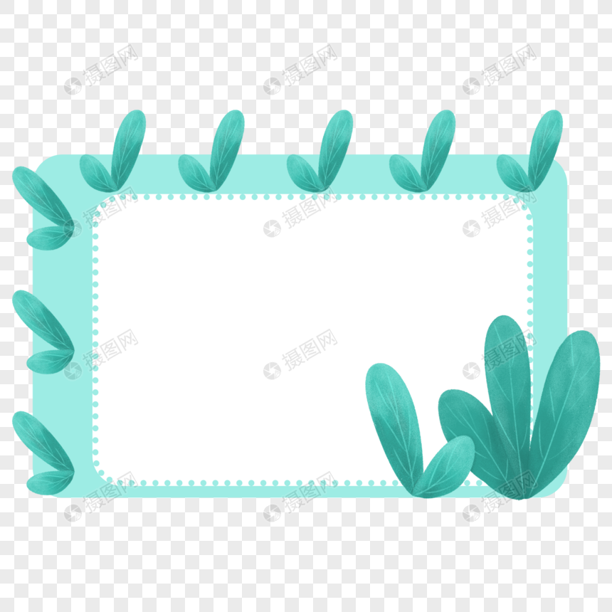 绿色小清新植物装饰边框图片