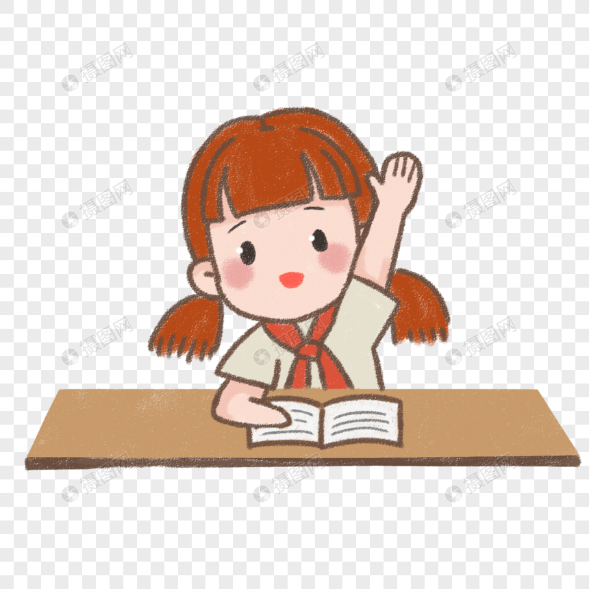 小朋友上课举手