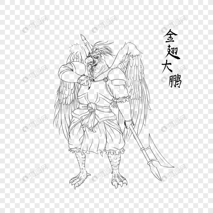 西游记金翅大鹏鸟