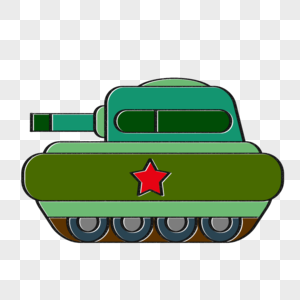坦克坦克卡通高清图片