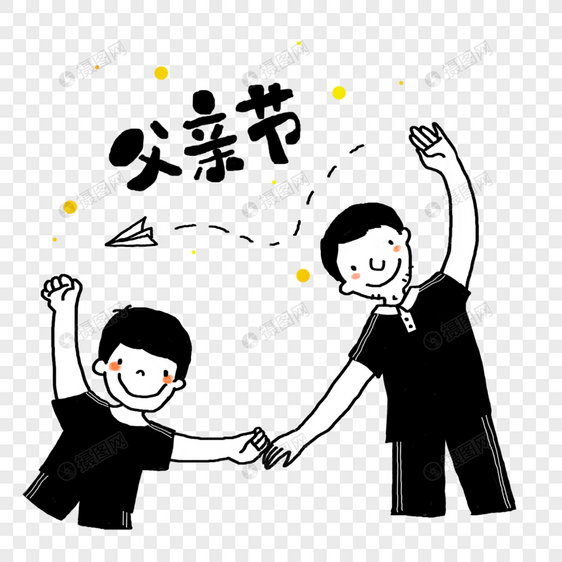 漫画父亲节父子纸飞机卡通图片