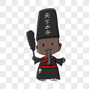黑无常范无救图片素材