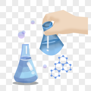 科技手持烧瓶做实验图片