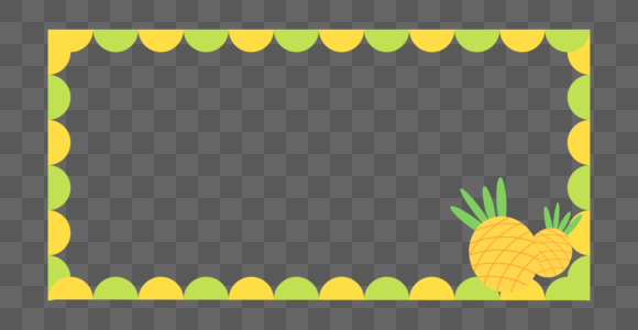 菠萝边框图片