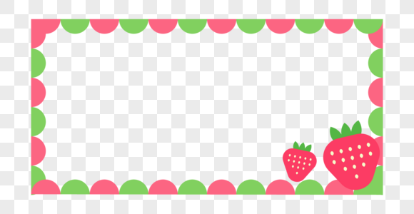 卡通草莓边框图片
