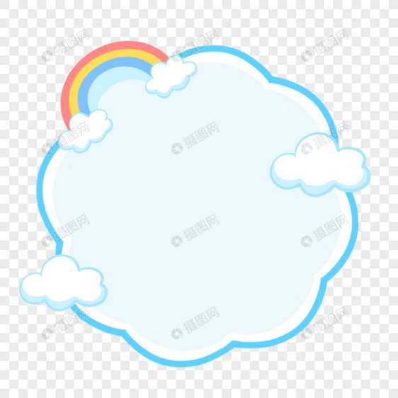 彩虹云朵边框图片