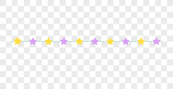 星星分割线黄紫色分割线全黄高清图片