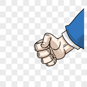 重拳出击拳头卡通图片素材