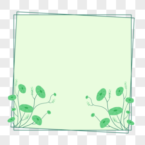 清新手绘植物边框元素图片